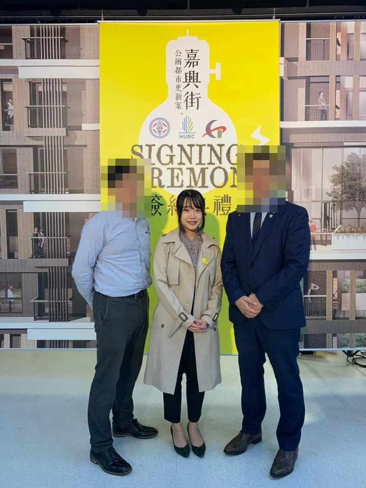 李珮瑄律師出席嘉興街公辦都市更新案簽約典禮